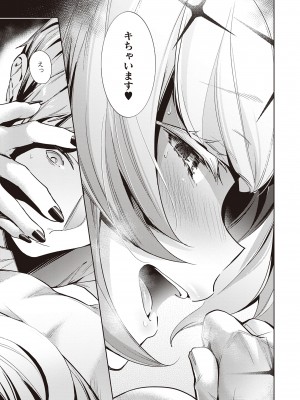 (成年コミック) [緋月アキラ] 欲望パンドラ 2 [DL版] (別版)_0063