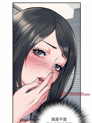 不良二等兵 28-29話_28_1