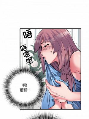 不良二等兵 28-29話_29_3