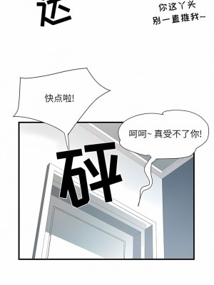 不良二等兵 28-29話_29_5