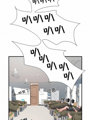 不良二等兵 28-29話_29_6