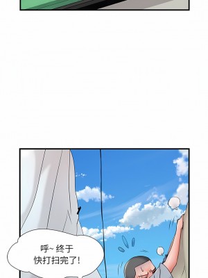 不良二等兵 28-29話_29_7