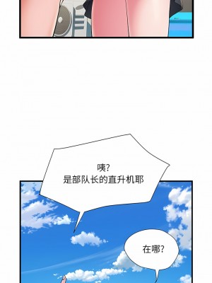 不良二等兵 28-29話_29_8