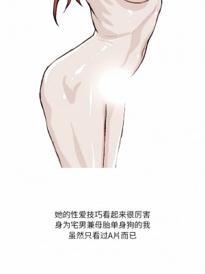 情事物語 Fantasy 39-40話_39_3