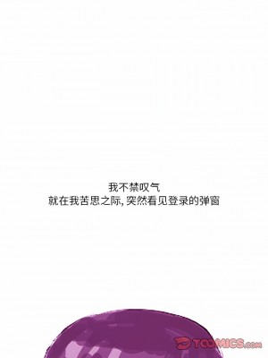 情事物語 Fantasy 39-40話_39_4