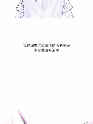 情事物語 Fantasy 39-40話_40_1