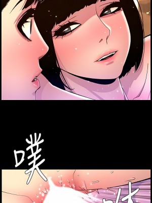 帝王App 75-76話_76_5