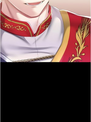 調教宮廷惡女 44-45話_45_13