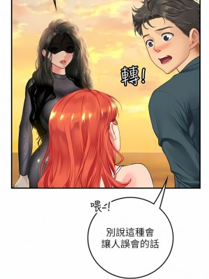 海女實習生 49-50話_49_03
