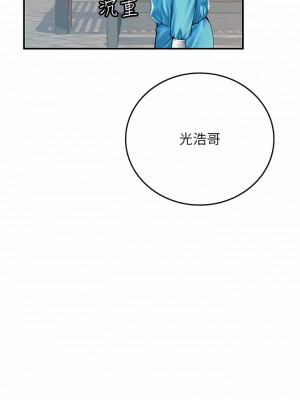 海女實習生 49-50話_49_10