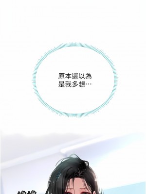 海女實習生 49-50話_50_03