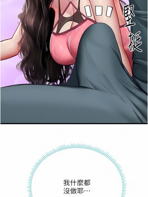 海女實習生 49-50話_50_07