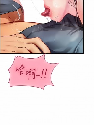 海女實習生 49-50話_50_12