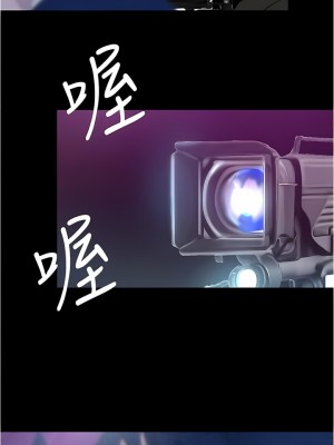 美麗新世界 197-198話_197_01