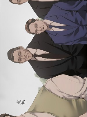 美麗新世界 197-198話_198_03