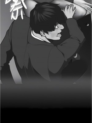 美麗新世界 197-198話_198_08