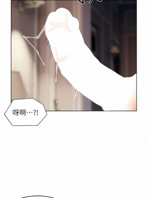 入贅女婿 47-48話_47_01