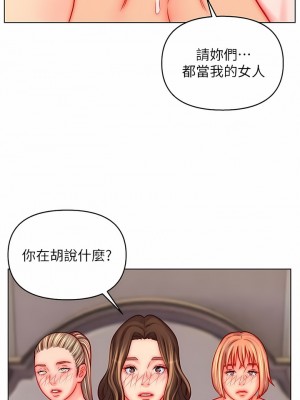 入贅女婿 47-48話_47_02