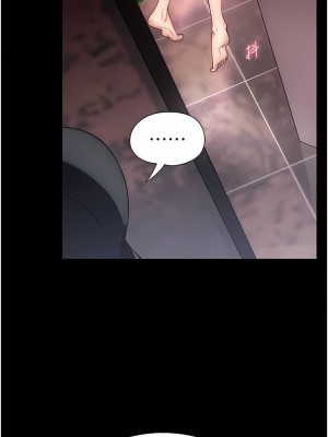 家政婦小姐姐 23-24話_23_02