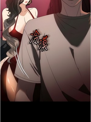 家政婦小姐姐 23-24話_23_03