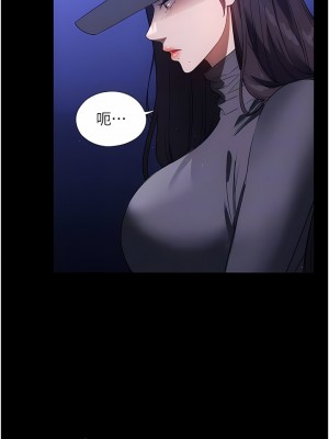 家政婦小姐姐 23-24話_23_06