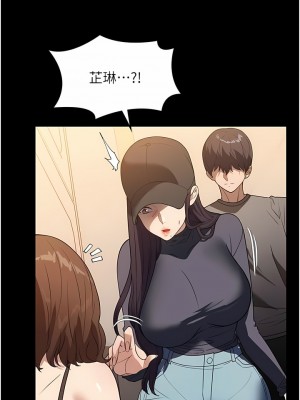 家政婦小姐姐 23-24話_23_07