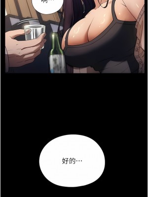 家政婦小姐姐 23-24話_23_12