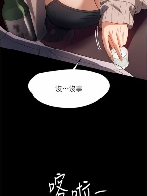 家政婦小姐姐 23-24話_23_13