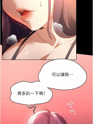 家政婦小姐姐 23-24話_24_02