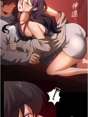 家政婦小姐姐 23-24話_24_03