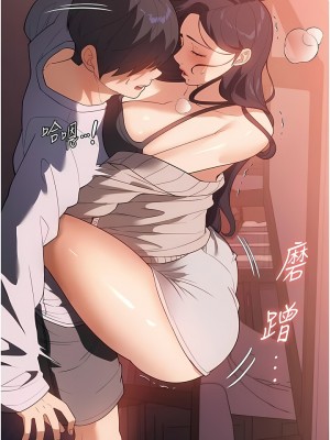 家政婦小姐姐 23-24話_24_04