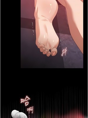 家政婦小姐姐 23-24話_24_05