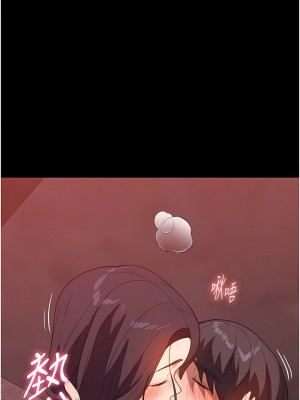 家政婦小姐姐 23-24話_24_07