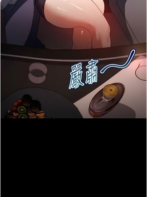 家政婦小姐姐 23-24話_24_08