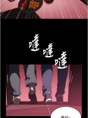 家政婦小姐姐 23-24話_24_09