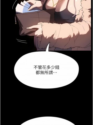 家政婦小姐姐 23-24話_24_10