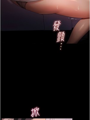 家政婦小姐姐 23-24話_24_11