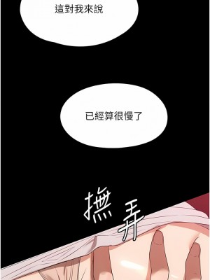 家政婦小姐姐 23-24話_24_13