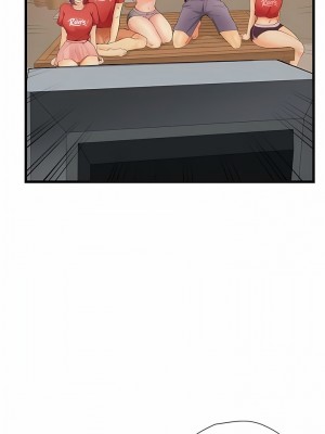 大學騎遇記 19-20話_20_02