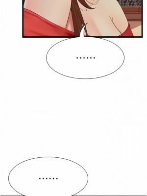 大學騎遇記 19-20話_20_03