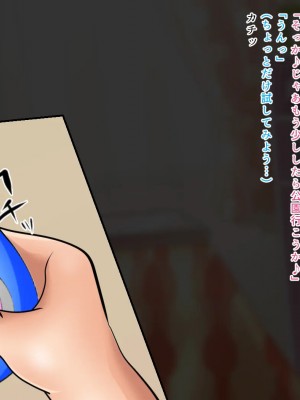 [べびーめいかー (Beco)] お姉ちゃんは僕に逆らえない_005_01_0003