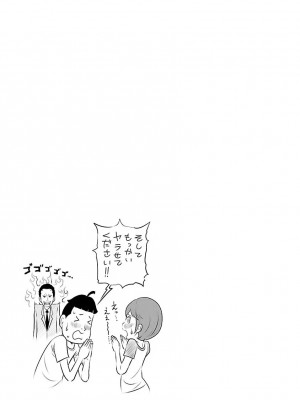 [れゐぢ] 下手くそな好きの伝えかた [DL版]_157_00157