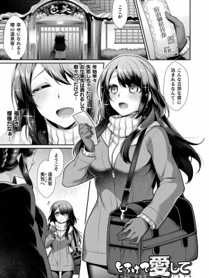 [魂神] 異種愛HEART_027