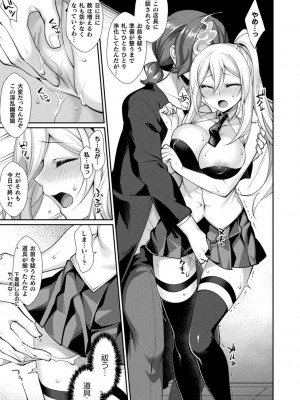 [魂神] 異種愛HEART_115