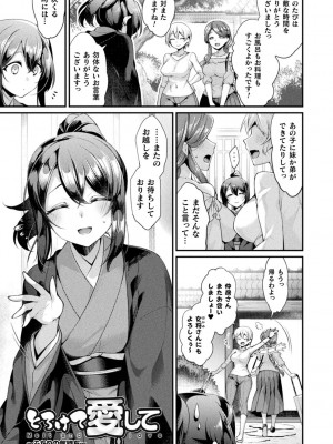 [魂神] 異種愛HEART_065