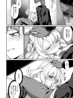 [魂神] 異種愛HEART_134