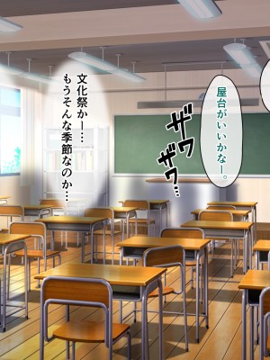 [へちま工房] 俺の精子が媚薬になった世界線_062