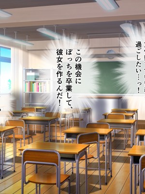 [へちま工房] 俺の精子が媚薬になった世界線_063