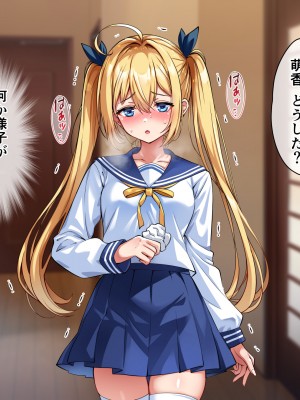 [へちま工房] 俺の精子が媚薬になった世界線_069