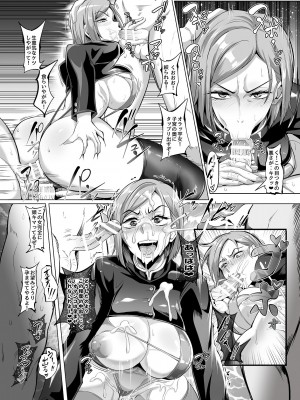 [プリプリJET] 真希＆野薔薇本 1-3 (呪術廻戦)_05